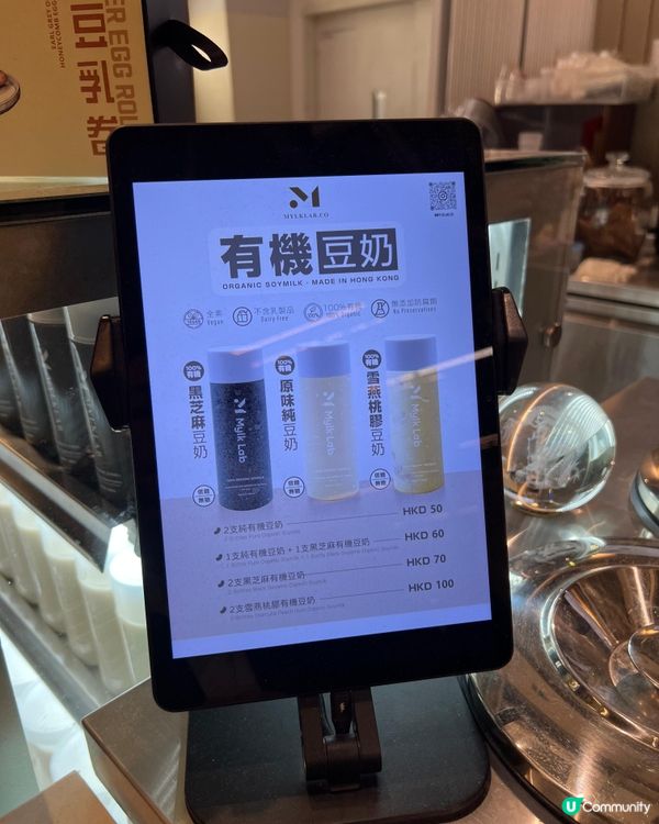 雪櫃滿滿整齊既豆乳好治癒 🤩