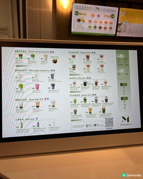 雪櫃滿滿整齊既豆乳好治癒 🤩