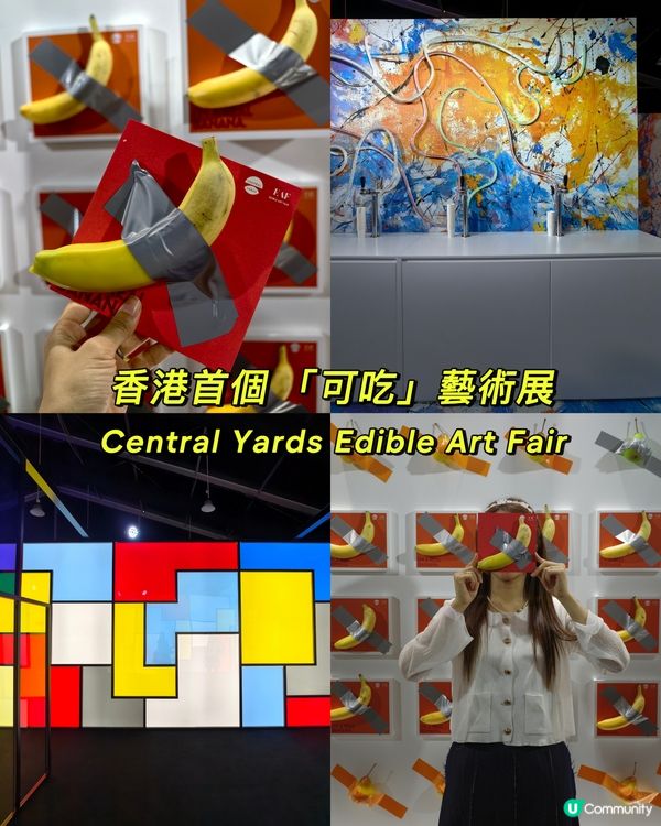 好去處🎨💐香港首個可以「食」藝術品的展覽！