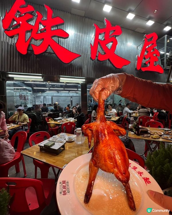 炭火燒烤老街魂 🤤🔥