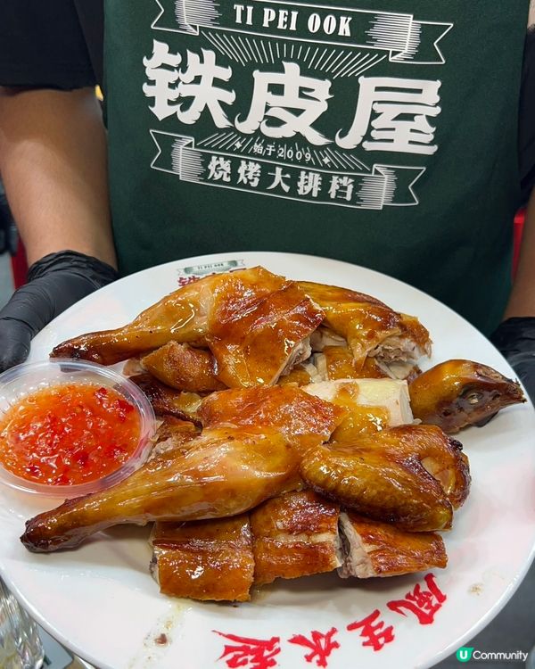 炭火燒烤老街魂 🤤🔥