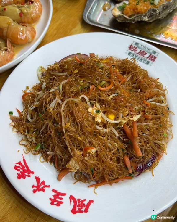 炭火燒烤老街魂 🤤🔥