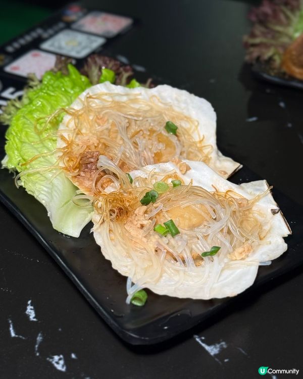 無限時抵食放題の選