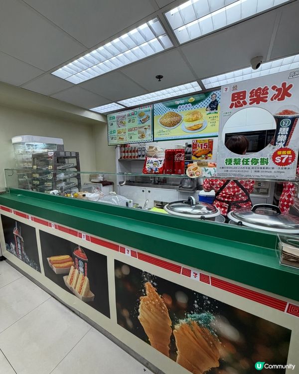 7仔45週年！紅屋仔請你返去80年代！🏠🥤