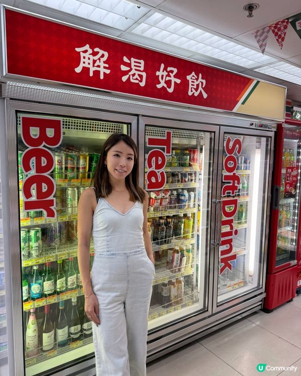 7仔45週年！紅屋仔請你返去80年代！🏠🥤