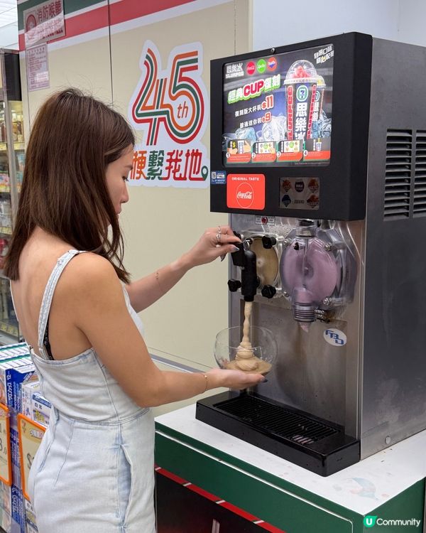 7仔45週年！紅屋仔請你返去80年代！🏠🥤