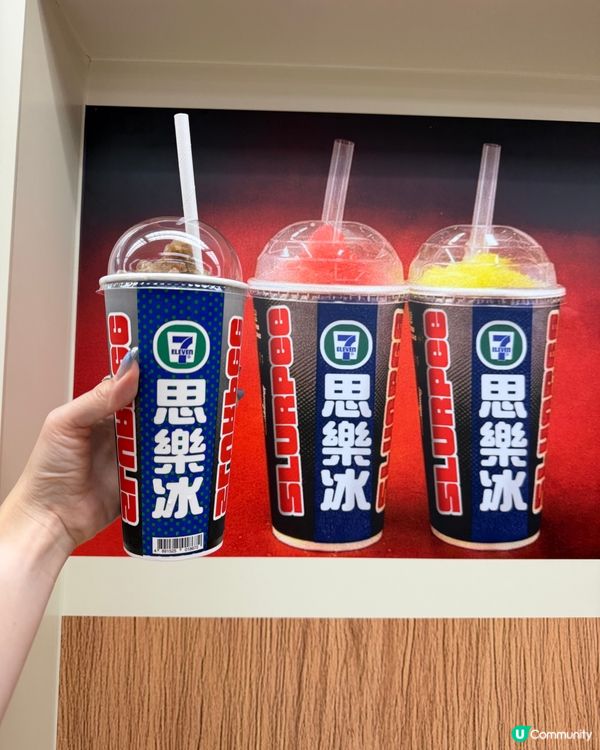 7仔45週年！紅屋仔請你返去80年代！🏠🥤