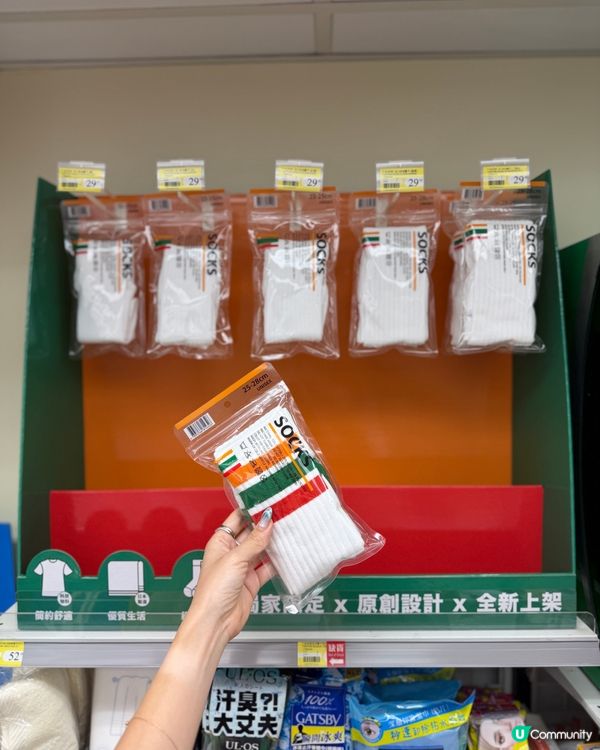 7仔45週年！紅屋仔請你返去80年代！🏠🥤