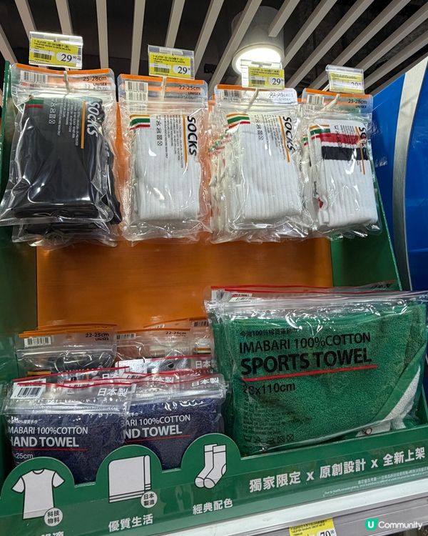 7仔45週年！紅屋仔請你返去80年代！🏠🥤