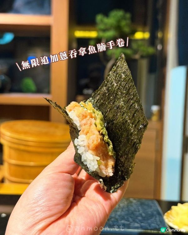 🍣 鮨逸廚師發辦｜無限追加｜一席鮮味