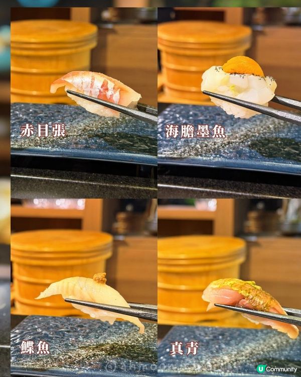 🍣 鮨逸廚師發辦｜無限追加｜一席鮮味