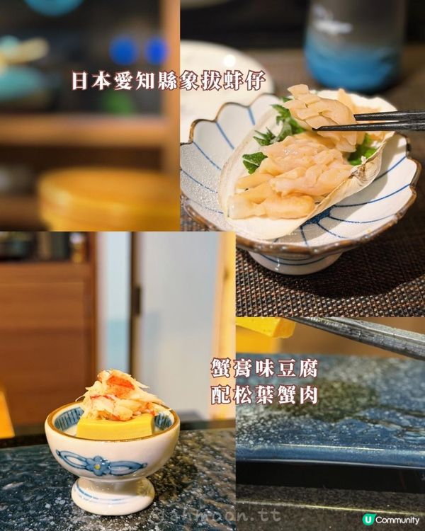 🍣 鮨逸廚師發辦｜無限追加｜一席鮮味