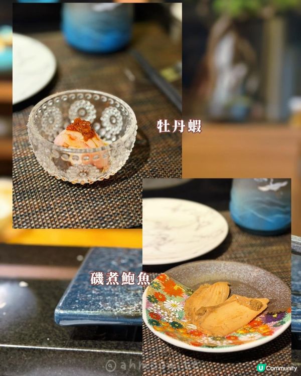 🍣 鮨逸廚師發辦｜無限追加｜一席鮮味