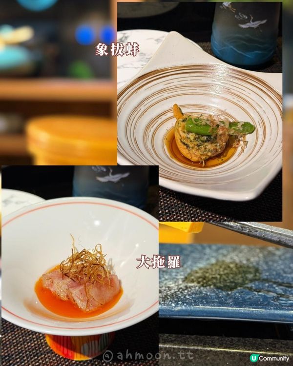 🍣 鮨逸廚師發辦｜無限追加｜一席鮮味