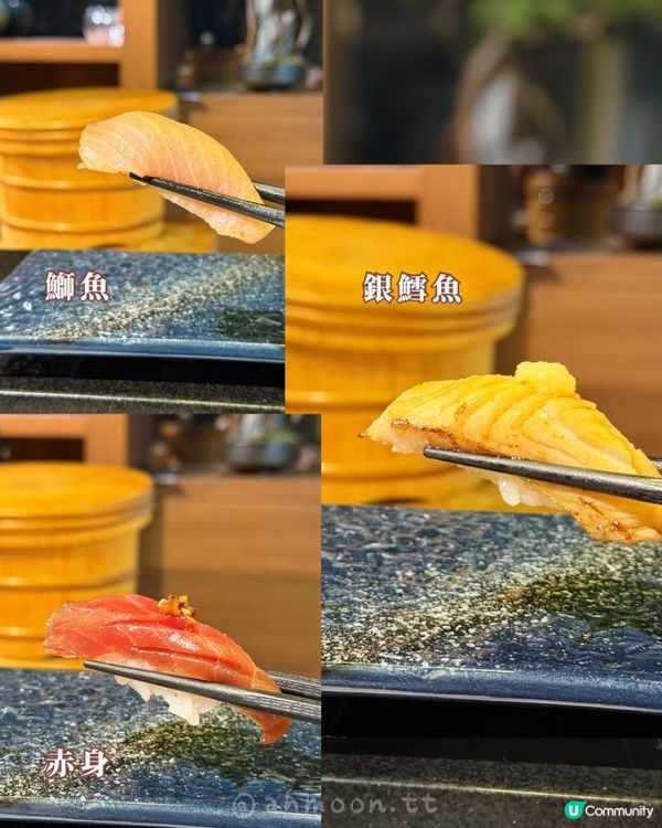 🍣 鮨逸廚師發辦｜無限追加｜一席鮮味