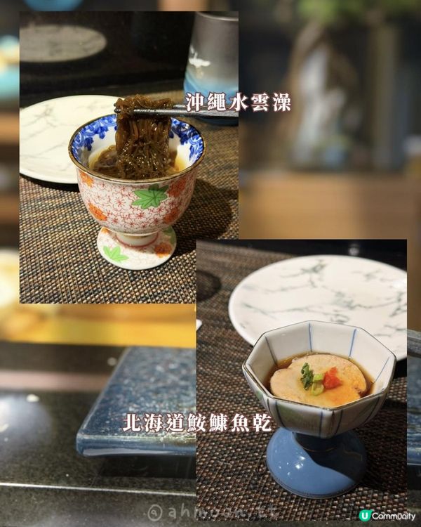 🍣 鮨逸廚師發辦｜無限追加｜一席鮮味