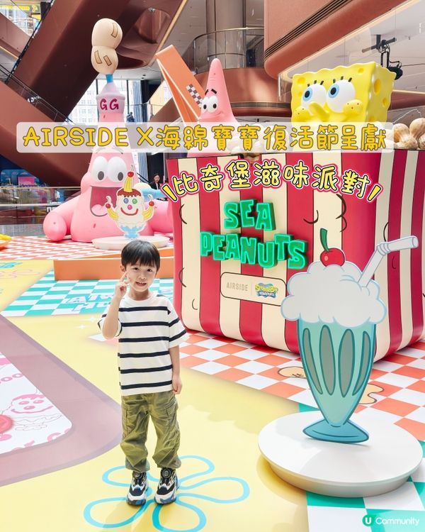 巨大海棉寶寶降臨💛💛