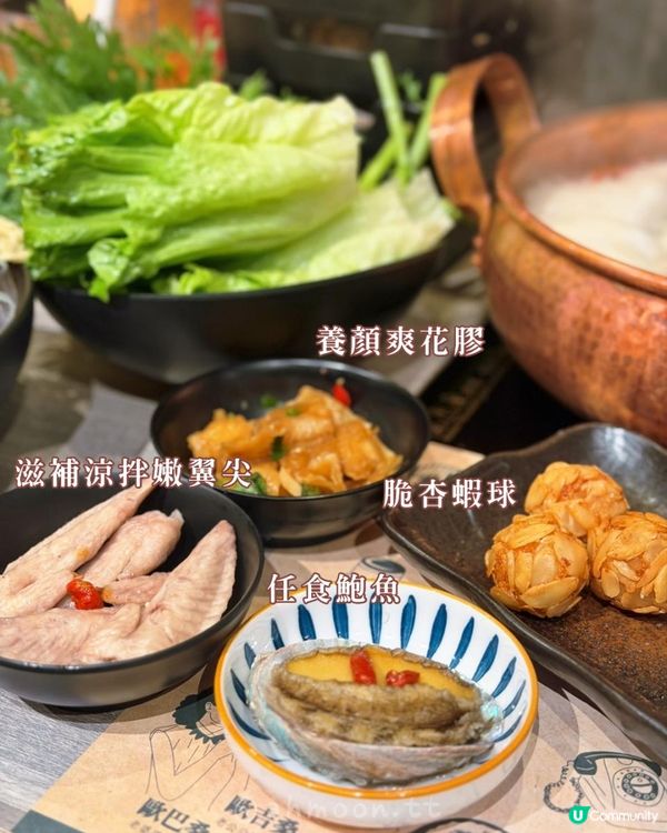 牛大人台灣火鍋吃到飽｜順時而補，冬夜裡最柔軟的一鍋暖