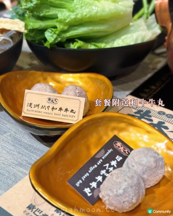 牛大人台灣火鍋吃到飽｜順時而補，冬夜裡最柔軟的一鍋暖