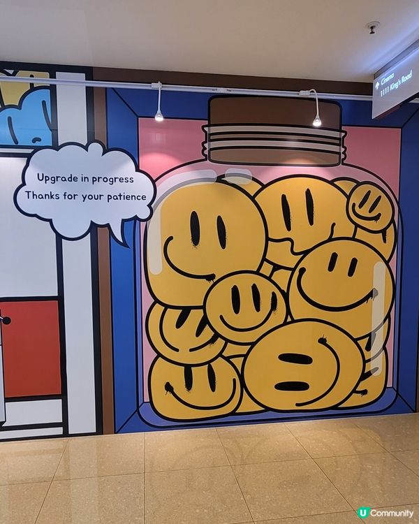 太古城中心裝修圍板