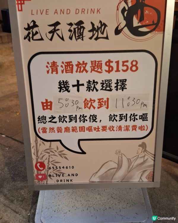 話咁正！必試聯乘 💯 🥢🥂