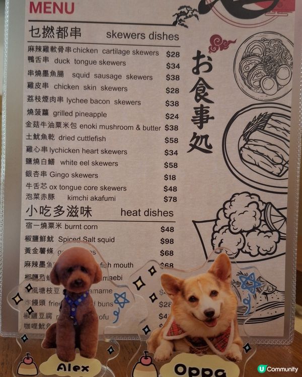 話咁正！必試聯乘 💯 🥢🥂