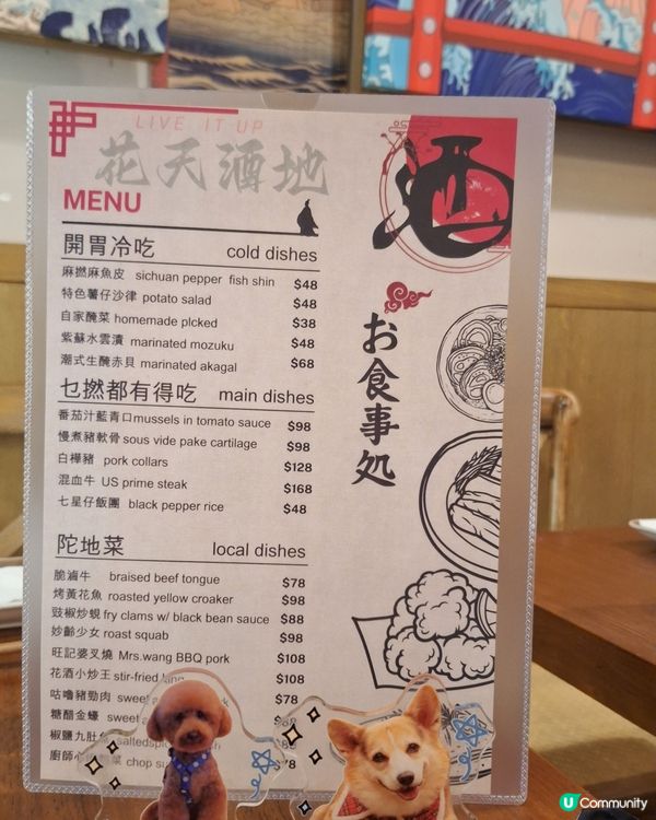 話咁正！必試聯乘 💯 🥢🥂