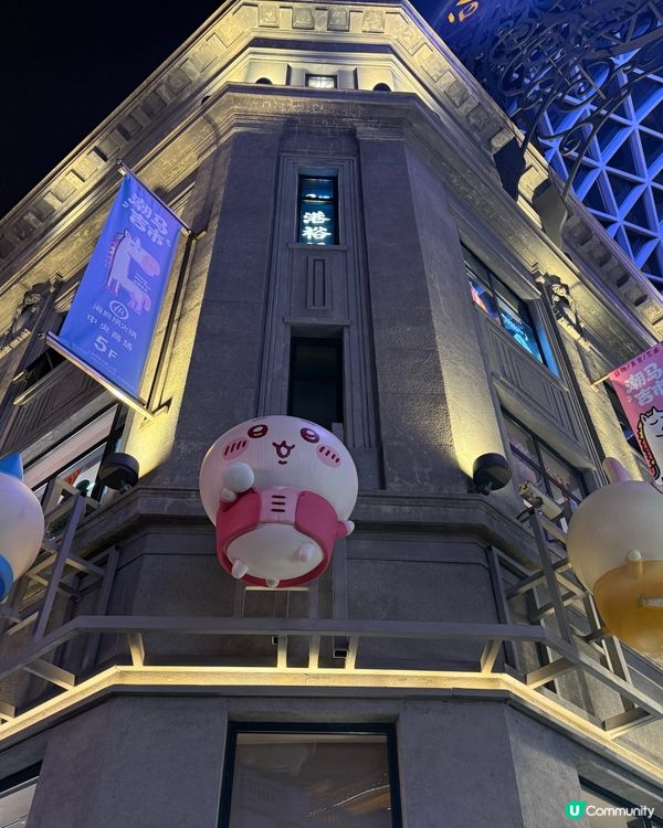 上海Chiikawa旗艦店😍😍😍