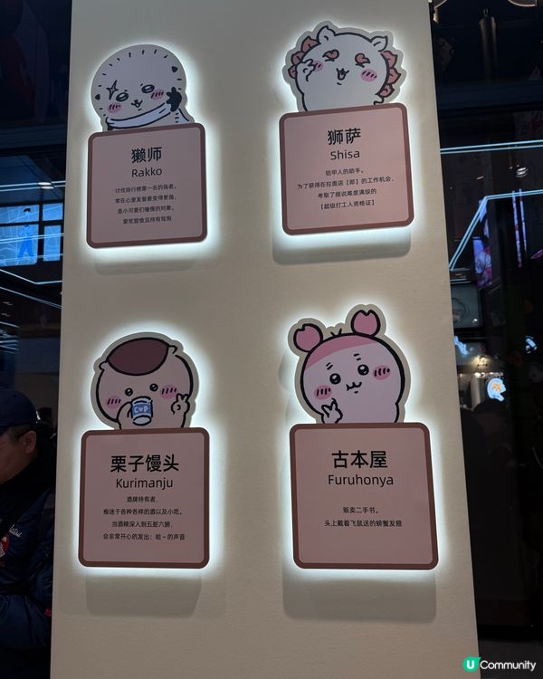 上海Chiikawa旗艦店😍😍😍