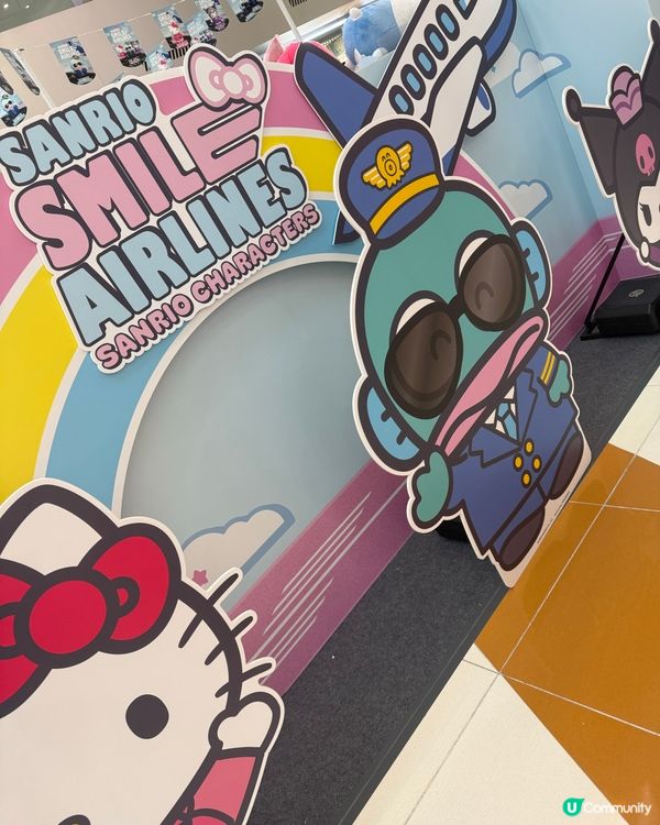 《荃灣西》即去💫荃灣廣場搵你心愛既Sanrio朋友仔啦！