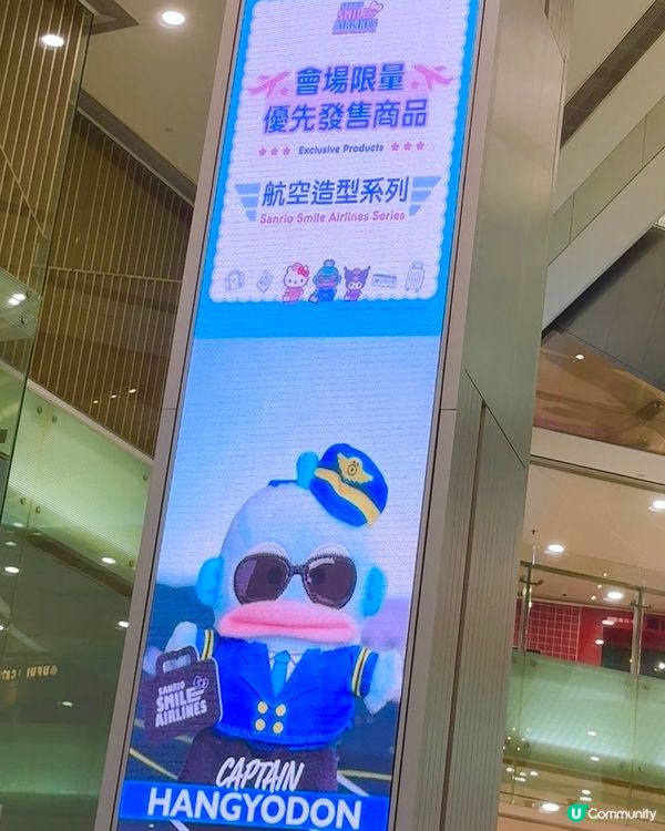 《荃灣西》即去💫荃灣廣場搵你心愛既Sanrio朋友仔啦！