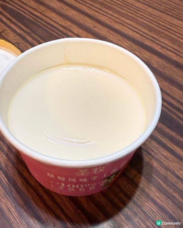 士多啤梨乳酪，好香士多啤梨味，好好食