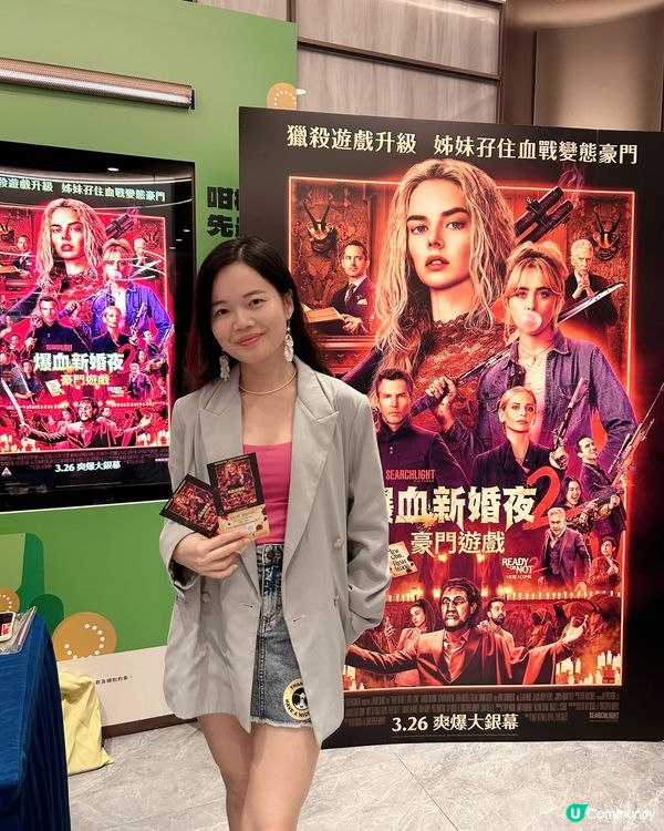 謝謝邀請昨晚收看《爆血新婚夜2︰豪門遊戲》