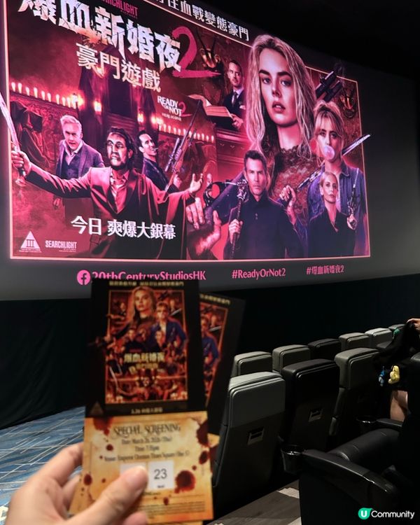 謝謝邀請昨晚收看《爆血新婚夜2︰豪門遊戲》