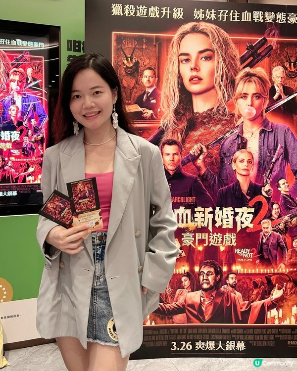 謝謝邀請昨晚收看《爆血新婚夜2︰豪門遊戲》