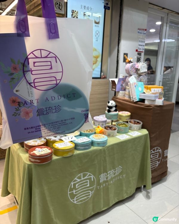 香港必買手信!脆口夏威夷豆塔超治癒 🌰