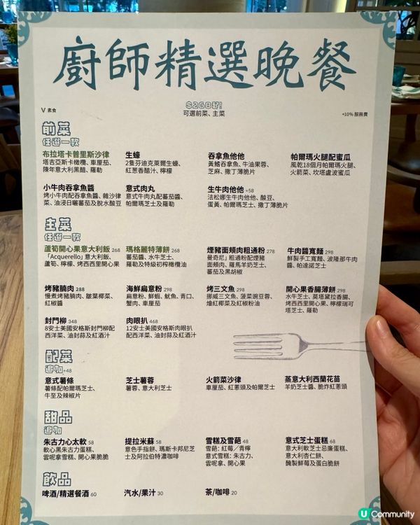 奧運高質意大利扒房 味道正宗
