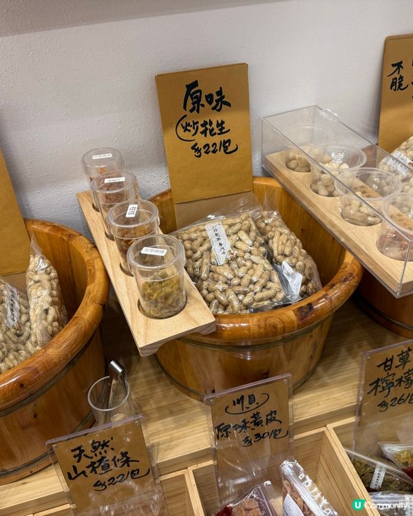 《旺角》🥳問你食唔食？😋乾果舖有雪糕食🍦🍦？