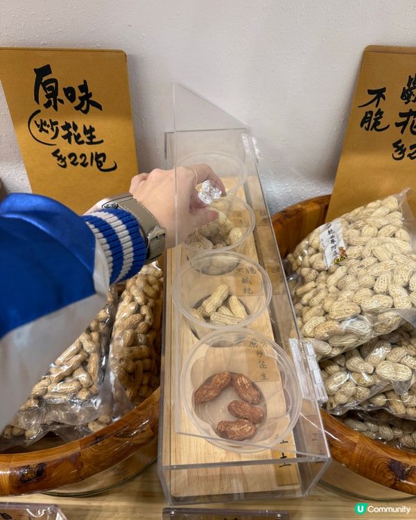 《旺角》🥳問你食唔食？😋乾果舖有雪糕食🍦🍦？