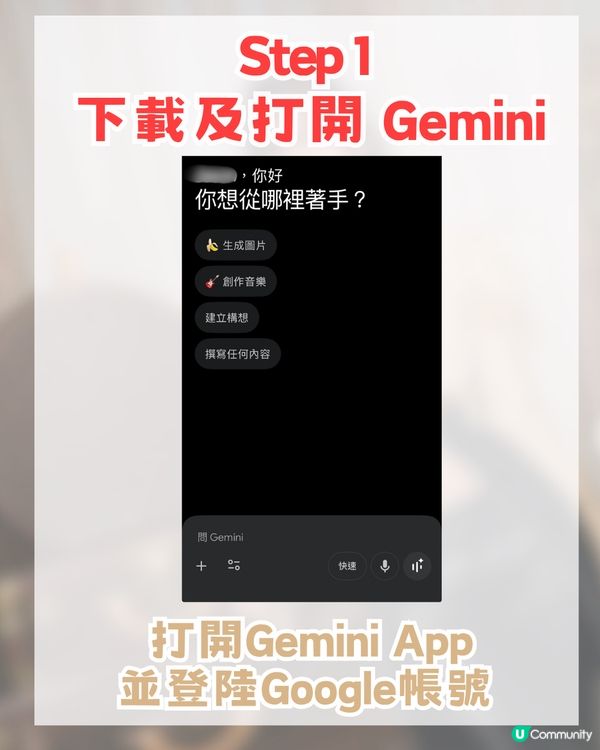 免費AI製作寶可夢專屬卡牌！簡單 3 步生成！Gemini終於開放香港地區
