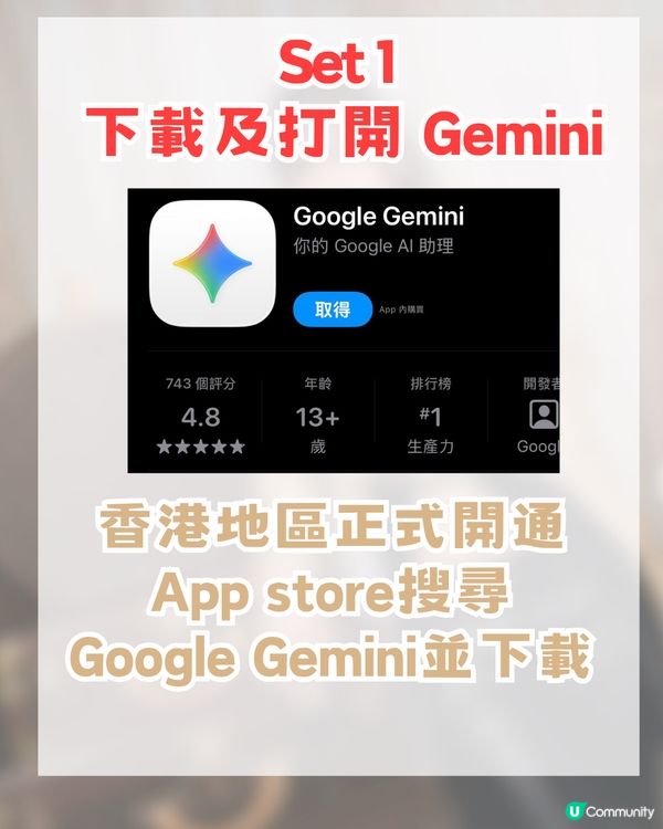 免費AI製作寶可夢專屬卡牌！簡單 3 步生成！Gemini終於開放香港地區