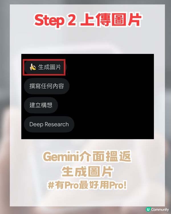 免費AI製作寶可夢專屬卡牌！簡單 3 步生成！Gemini終於開放香港地區