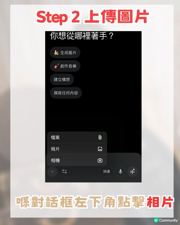 免費AI製作寶可夢專屬卡牌！簡單 3 步生成！Gemini終於開放香港地區