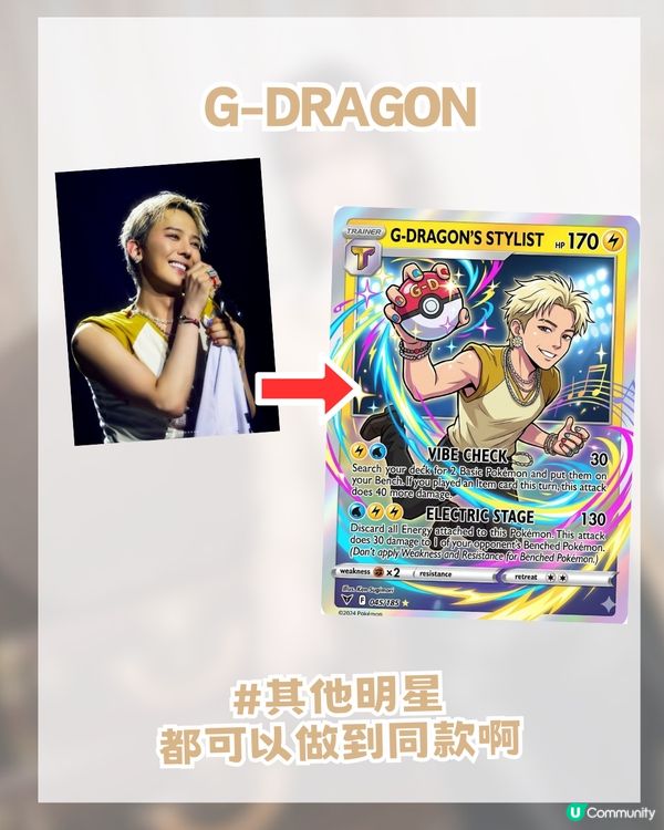 免費AI製作寶可夢專屬卡牌！簡單 3 步生成！Gemini終於開放香港地區