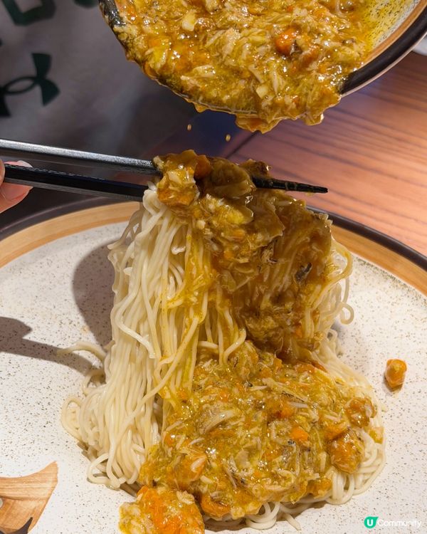 皇庭廣場必食「蟹黃撈麵」🦀  