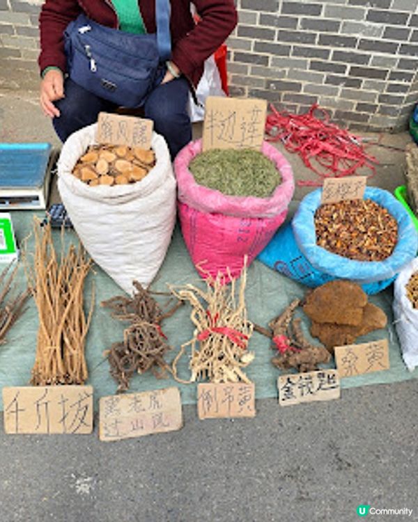 原來清遠好好玩 ~~ DAY 2 ( 英德茶莊採茶 X 趁墟掃貨 X 浸溫泉 ) @ 清遠新世界酒店 ( 清遠 )