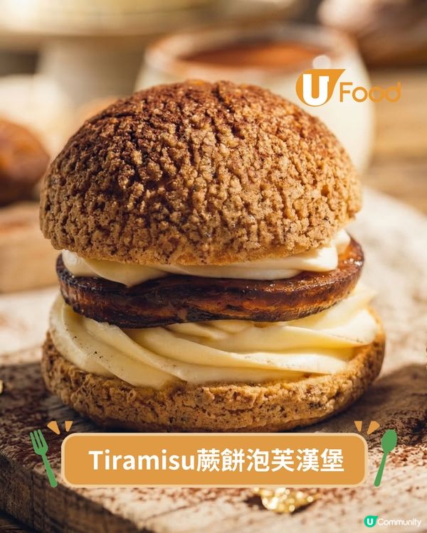 佐敦甜品店限定Tiramisu 祭 脆皮貝殼/毛巾卷蛋糕/拿破崙                                    