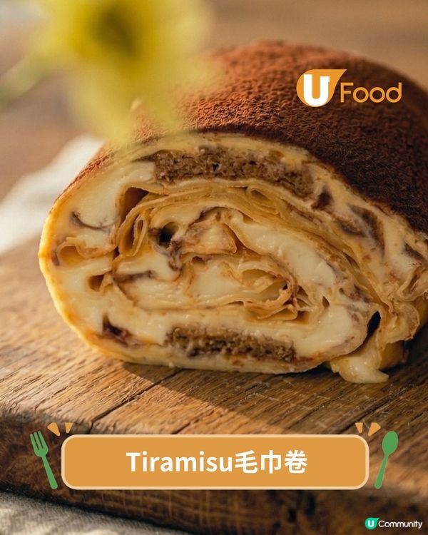 佐敦甜品店限定Tiramisu 祭 脆皮貝殼/毛巾卷蛋糕/拿破崙                                    