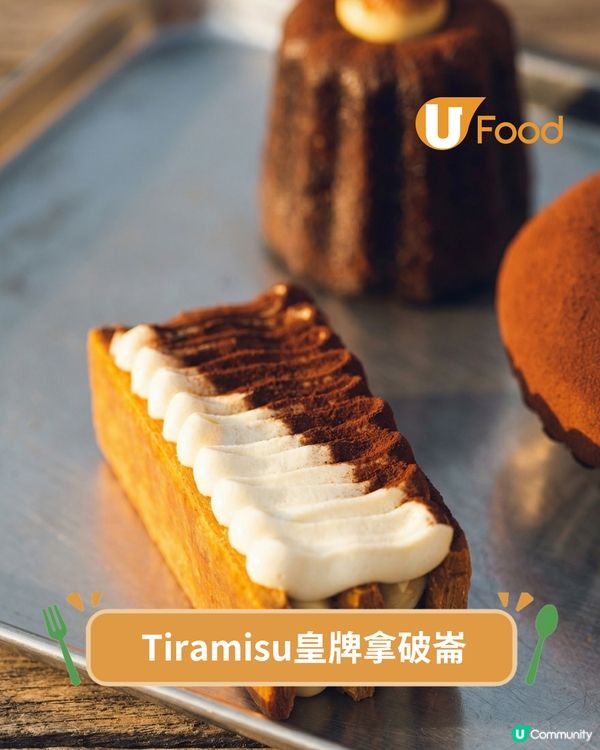 佐敦甜品店限定Tiramisu 祭 脆皮貝殼/毛巾卷蛋糕/拿破崙                                    