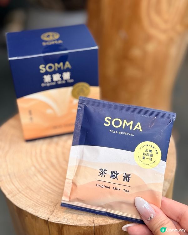 🎉 尖沙咀驚喜！台式手搖＋限定禮！🍵💼